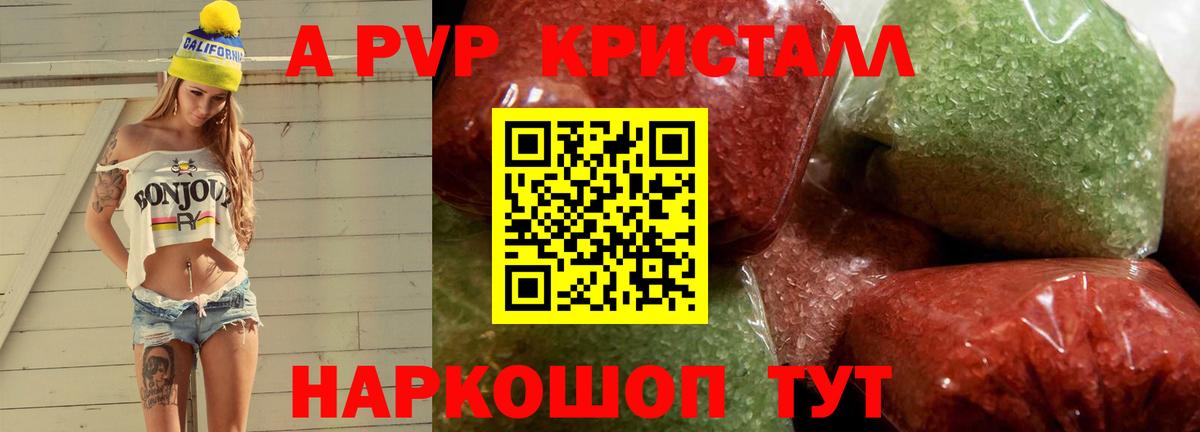 Мефедрон кристаллы  ГАШ  Где найти наркотики?  Глазов  Codein  ГАШ  Вход с VPN  МАРИХУАНА  А ПВП СОЛЬ  