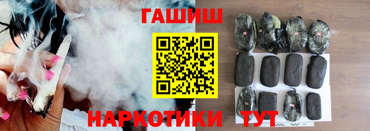 Глазов  Гашиш гарик  Вход с VPN  Гашиш гашик 