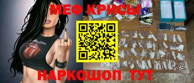 винт Рязань