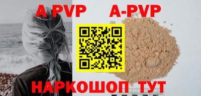 дистиллят марихуана Севастополь