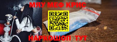 винт Рязань