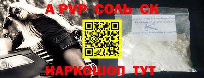 винт Рязань