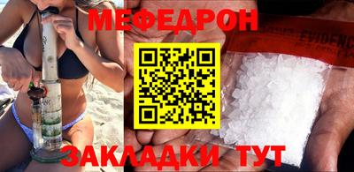 бутират Северобайкальск