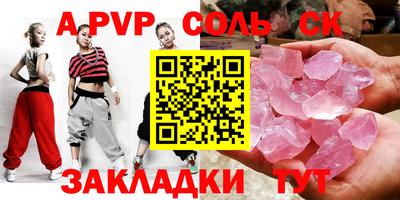 бошки Свободный