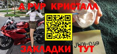 бошки Свободный