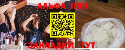бутират Северобайкальск