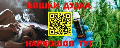 бошки Свободный