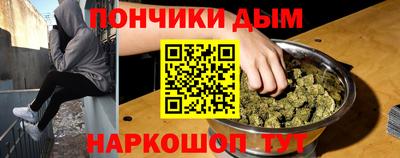 бутират Северобайкальск