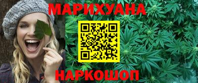 бутират Северобайкальск