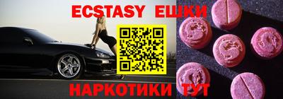 дистиллят марихуана Севастополь
