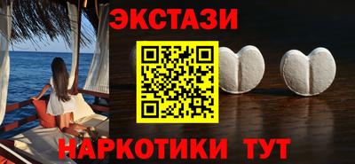 бутират Северобайкальск