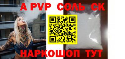бошки Свободный
