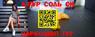 бошки Свободный