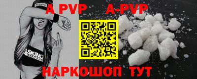 бутират Северобайкальск