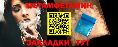 бутират Северобайкальск