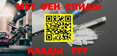 синтетический гашиш Славгород