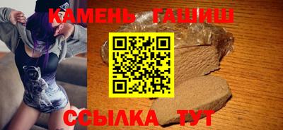 дистиллят марихуана Севастополь