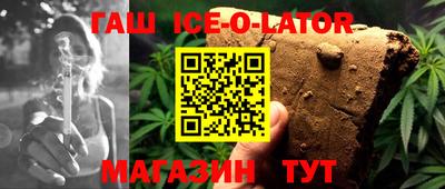 бутират Северобайкальск