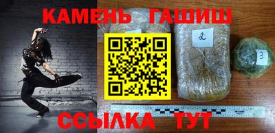 бутират Северобайкальск