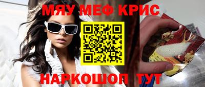 бутират Северобайкальск