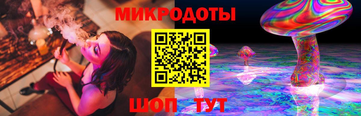 Псилоцибиновые грибы MAGIC MUSHROOMS  Вход с VPN  Глазов 